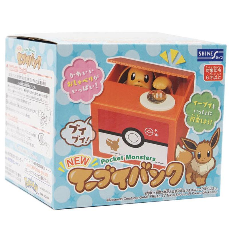 Pokemon（ポケモン） NEW イーブイ 貯金箱 おしゃべり いたずらbank