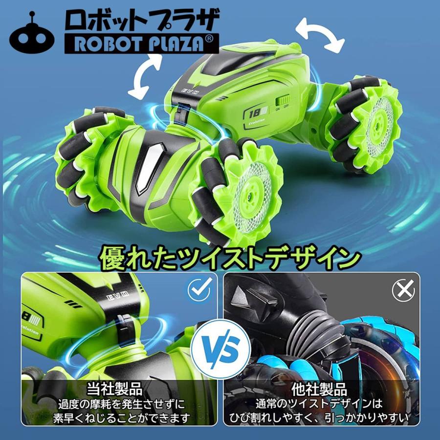 ラジコンカー オフロード 子供 ラジコン 横移動 車高調整 四輪駆動 4WD