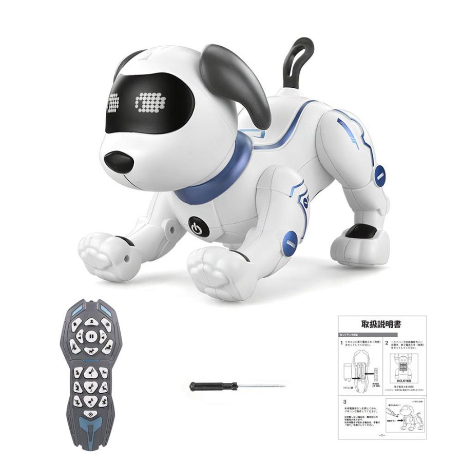 ロボット犬 おもちゃ 犬型ロボット スタントドッグ ペットロボット