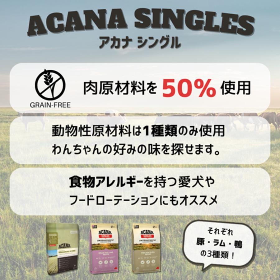 並行輸入品】 アカナ グラスフェッドラム レシピ 全犬種 全年齢用
