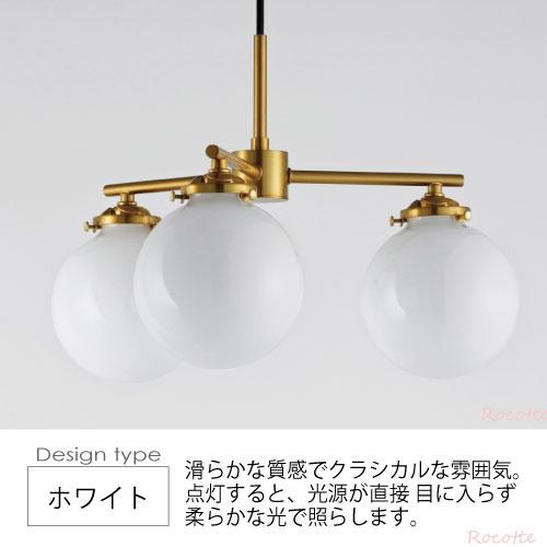 インターフォルム Pudgy 3灯ペンダントライト ゴールド インター