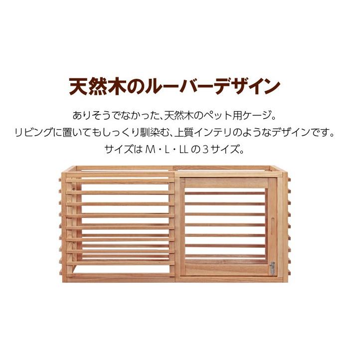 犬用 ゲージ ケージ 室内 木製 サークル 天然木 ペットサークル