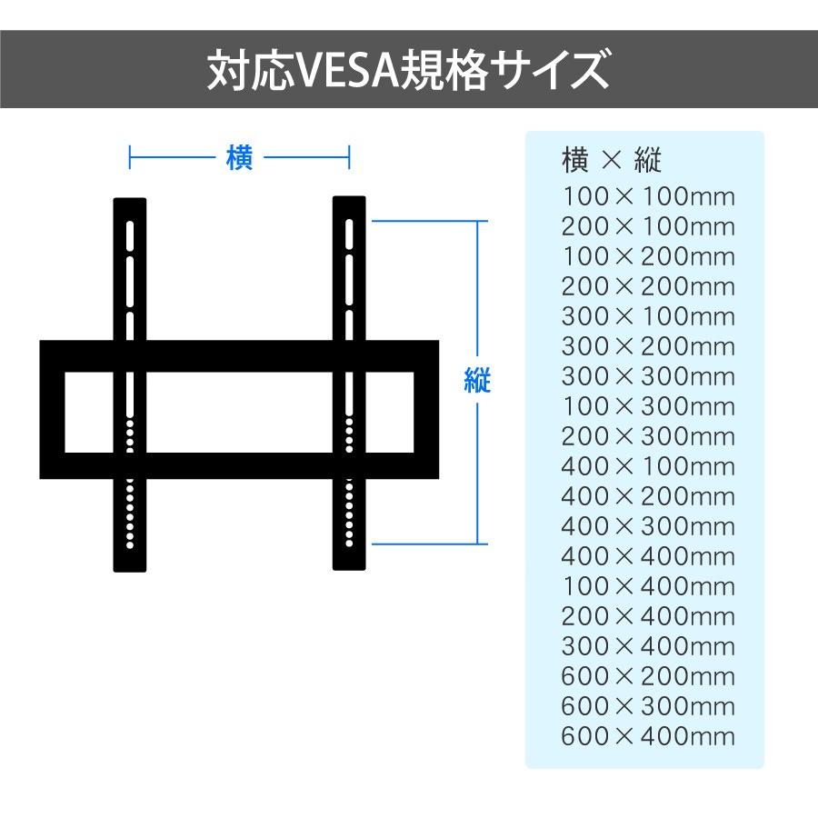 SunRuck（サンルック） テレビスタンド 壁寄せ スタンド ハイタイプ