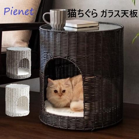 キャットハウス サイドテーブル ガラス天板 クッション付き 猫ちぐら