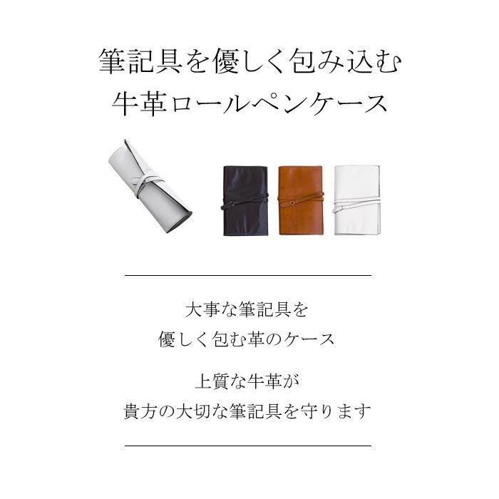 アウトレット ［ Craft Design Technology / ロールペンケース