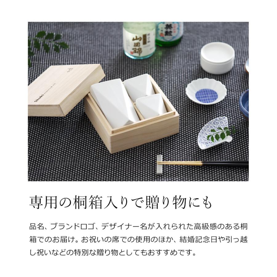 お猪口（幕末期）二個セット 000000000396_uUZb2gn.jpg