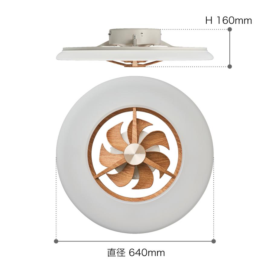 CIRCULIGHT シーリングシリーズ 調光調色 12畳タイプ ライトウッド