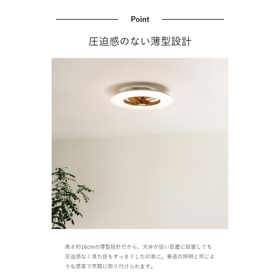 CIRCULIGHT シーリングシリーズ 調光調色 12畳タイプ ライトウッド