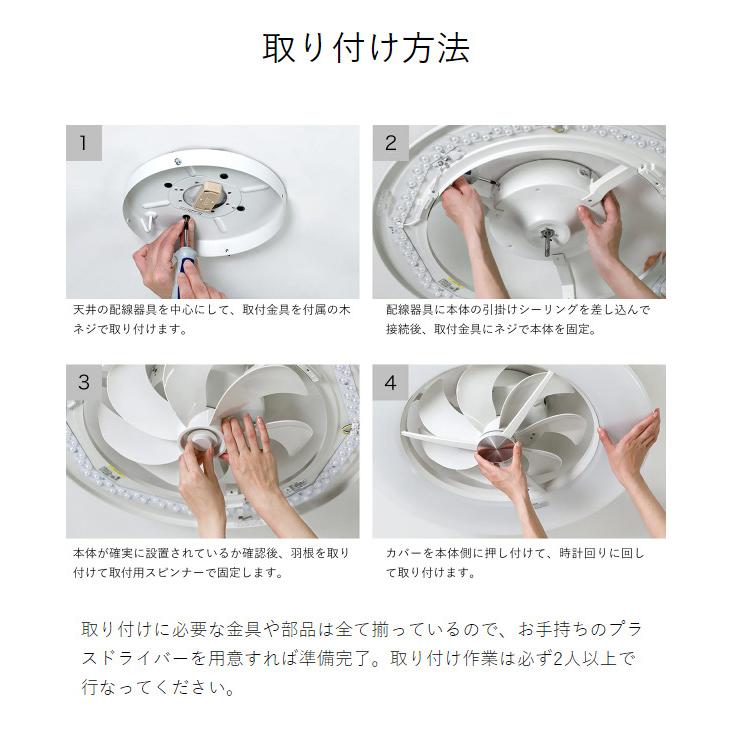CIRCULIGHT シーリングシリーズ 大風量モデル 調光調色 14畳タイプ