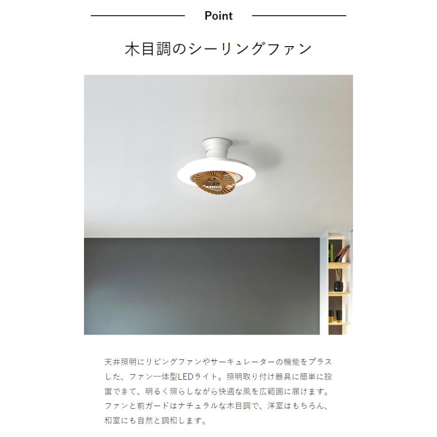 CIRCULIGHT EZシリーズ スイングモデル 調光調色 8畳タイプ ライト