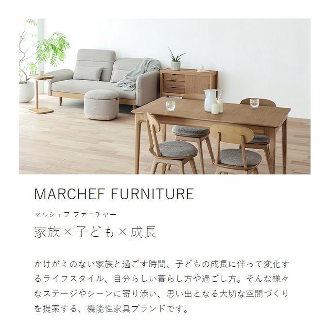 MARCHEF Slide Side Table ］サイドテーブル 木製 ナイトテーブル コの