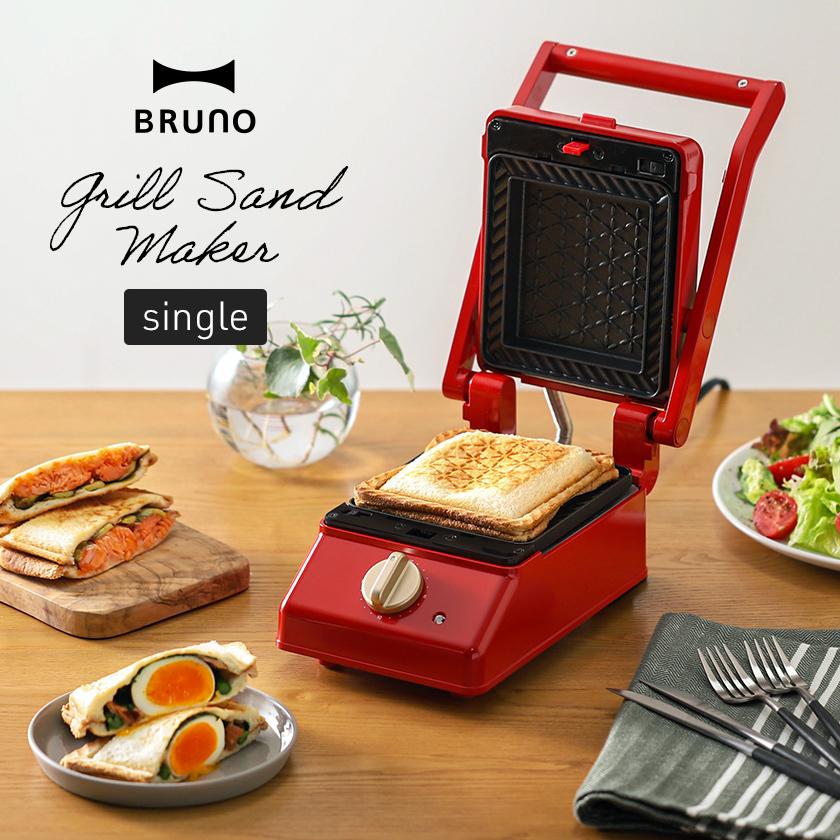☆新品未使用☆BRUNO コレクション ブルーノ ホットサンドメーカー