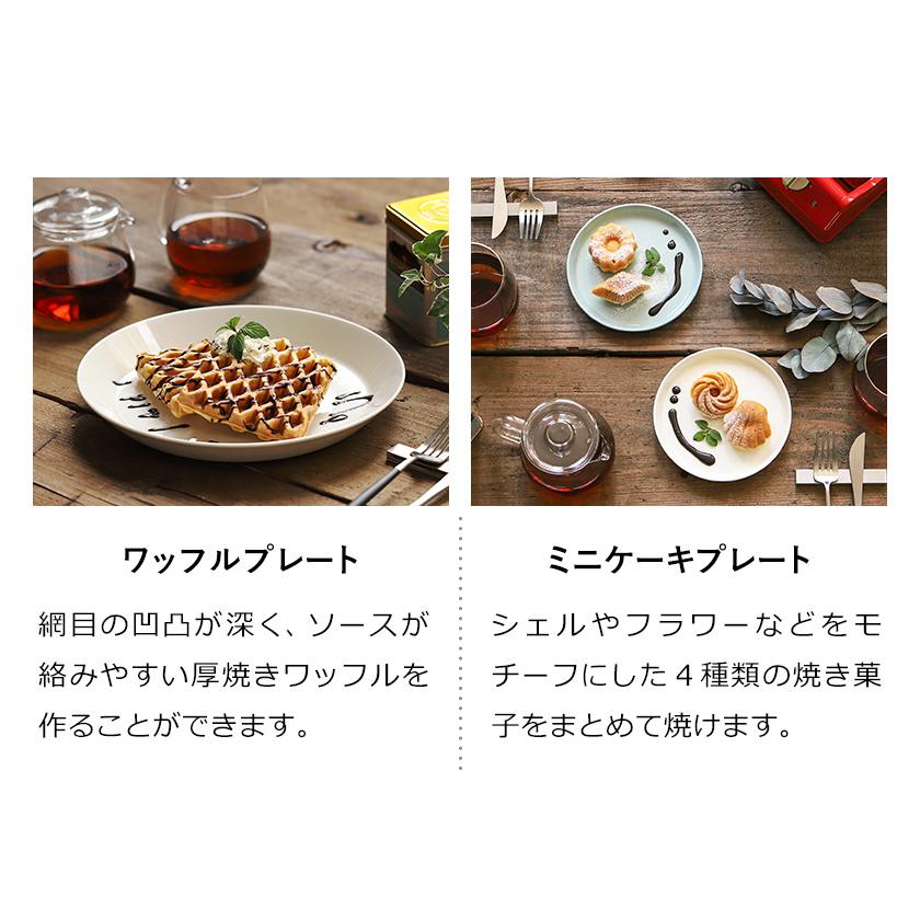 BRUNO（ブルーノ） ミッフィー ホットサンドメーカー タイマー 電気 厚