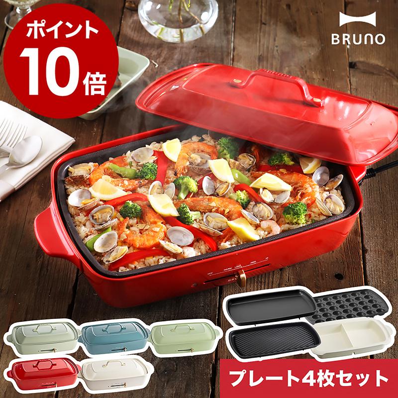 BRUNO たこ焼き器 レッド 24穴 BRUNO たこ焼き器 レッド 24穴