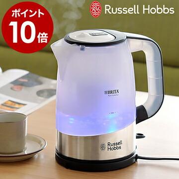 RUSSELL HOBBS（ラッセルホブス） 電気ケトル 電気ポット 浄水器 正規