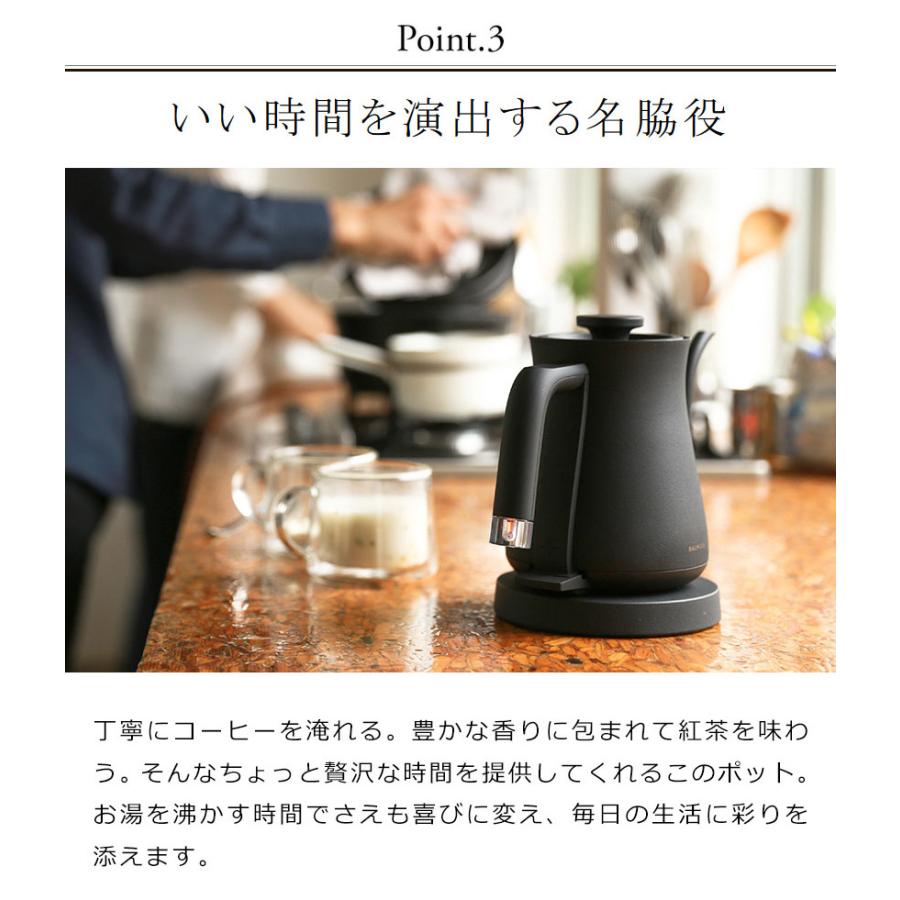 BALMUDA（バルミューダ） ［ BALMUDA The Pot ］2024年モデル 正規品