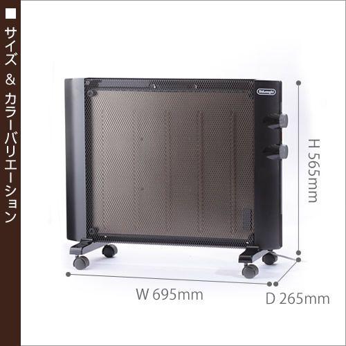 デロンギ（DeLonghi） マイカ 暖房 省エネ 遠赤外線 薄型 ( デロンギ