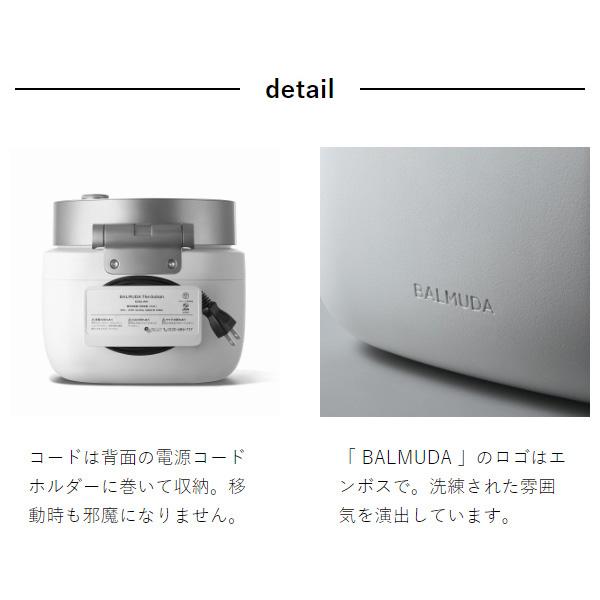 BALMUDA（バルミューダ） ［ BALMUDA The Gohan ］正規 ザ・ゴハン