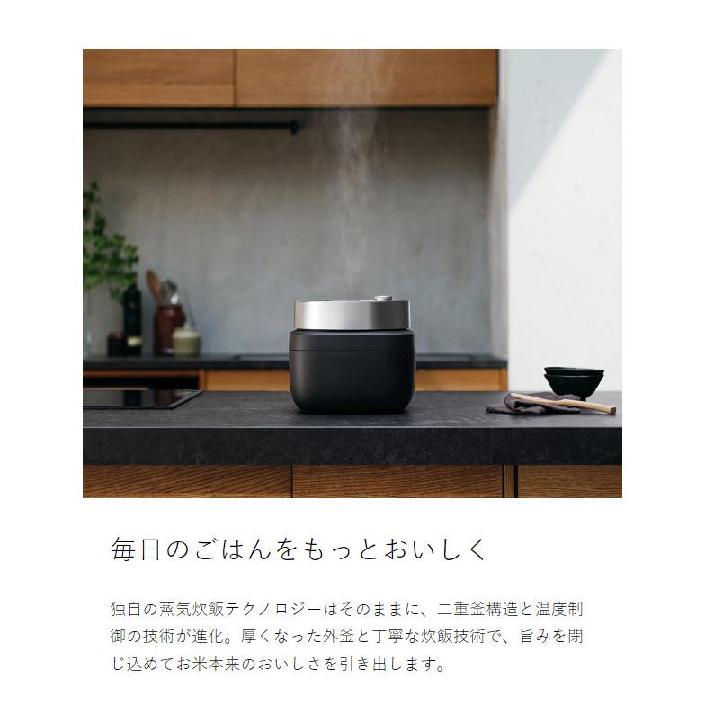 BALMUDA（バルミューダ） ［ BALMUDA The Gohan ］正規 ザ・ゴハン