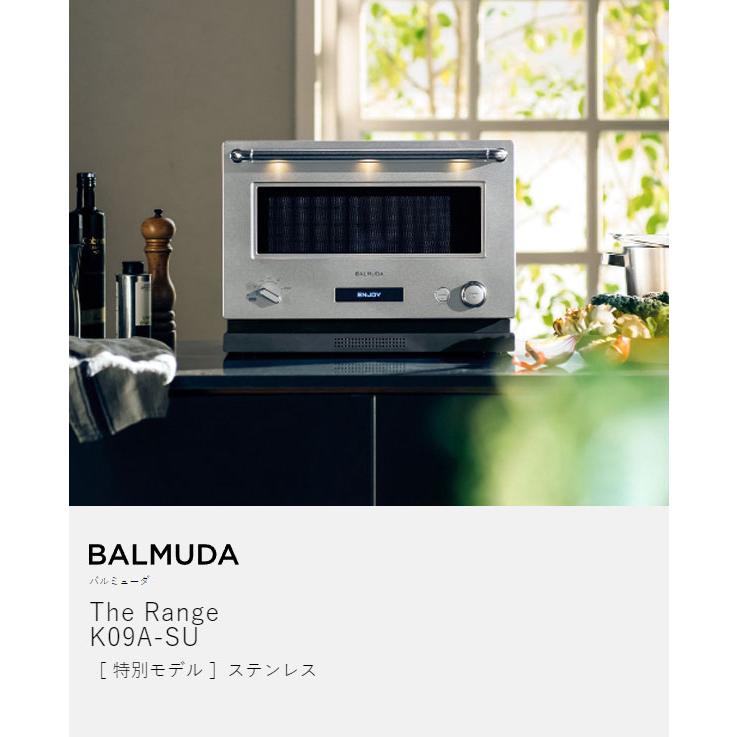 BALMUDA The Range ［ ステンレス ］バルミューダ ザ・レンジ 正規