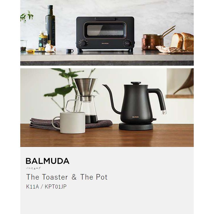 BALMUDA（バルミューダ） ［ BALMUDA The Toaster＋The Pot セット ザ