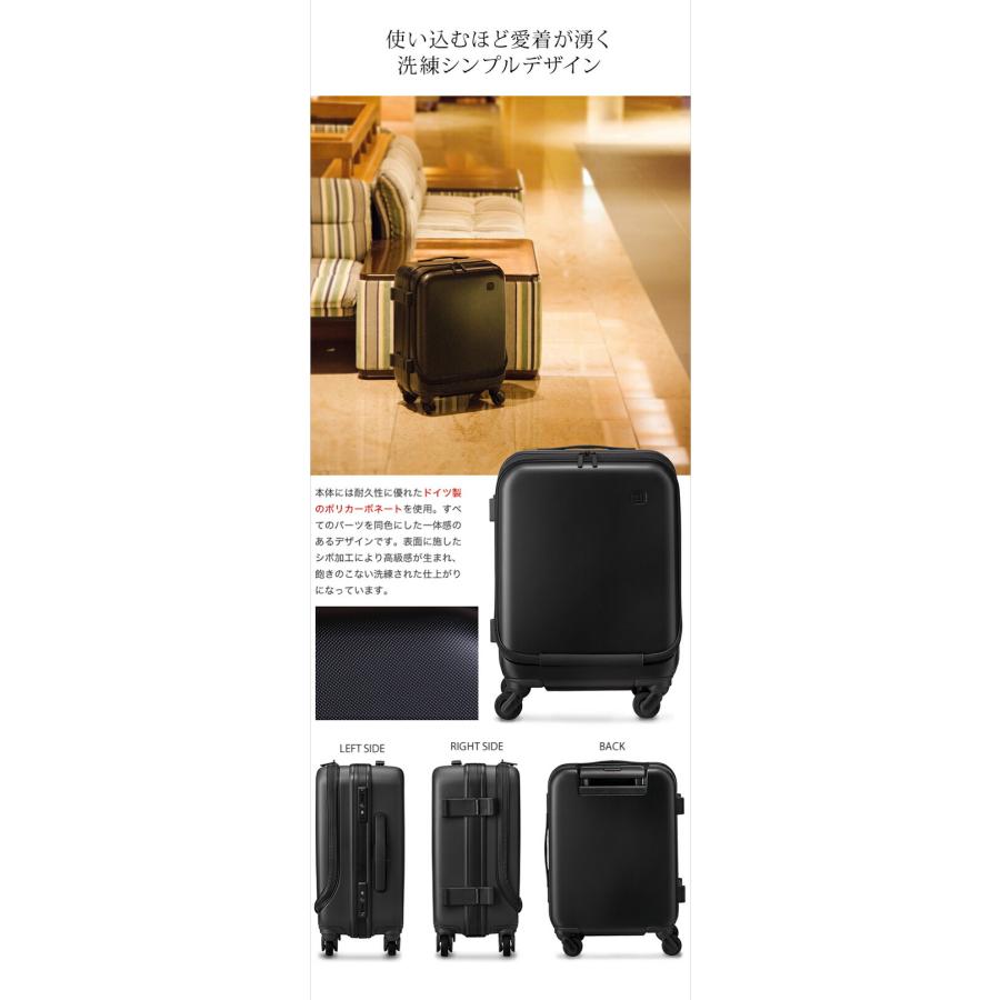 0（プラスマイナスゼロ） スーツケース フロントオープン 機内持ち込み
