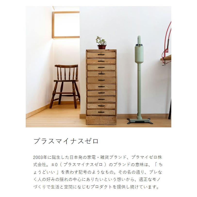 0（プラスマイナスゼロ） ［ リフレクトヒーター Z310 ］2大特典