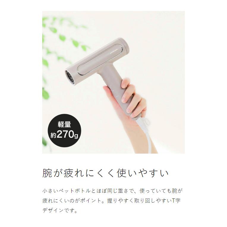 FESTINO（フェスティノ） 特典付［ FESTINO Tsuyamoist Dryer 軽量 速