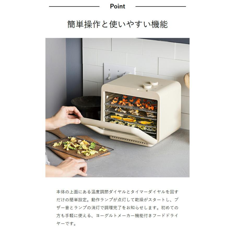 recolte（レコルト） 特典付［ ドライフード＆ヨーグルトメーカー