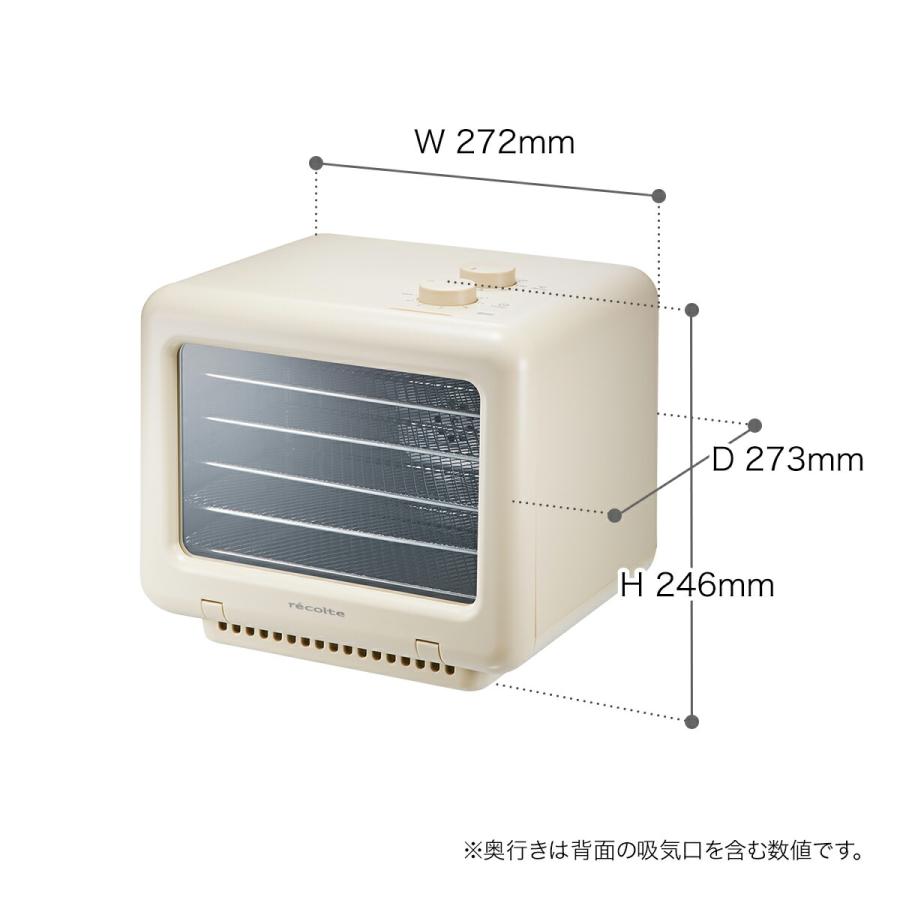 美品 レコルトフードドライヤー ベージュ recolte 特典付