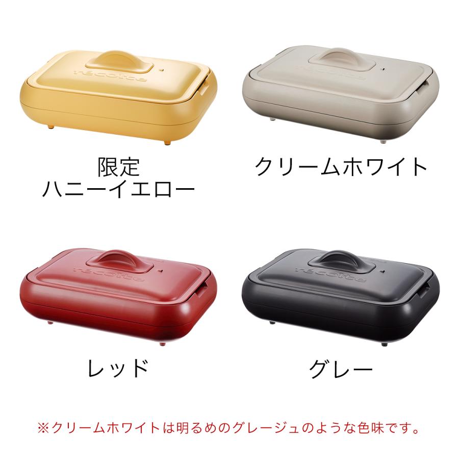 recolte（レコルト） 2大特典［ recolte Hot Plate ホットプレート