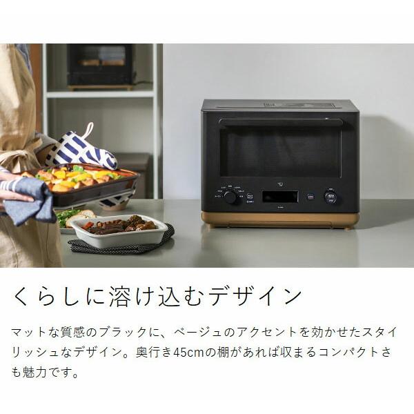 STAN. 特典付［ オーブンレンジ ］STAN 象印 スタン レンジ オーブン