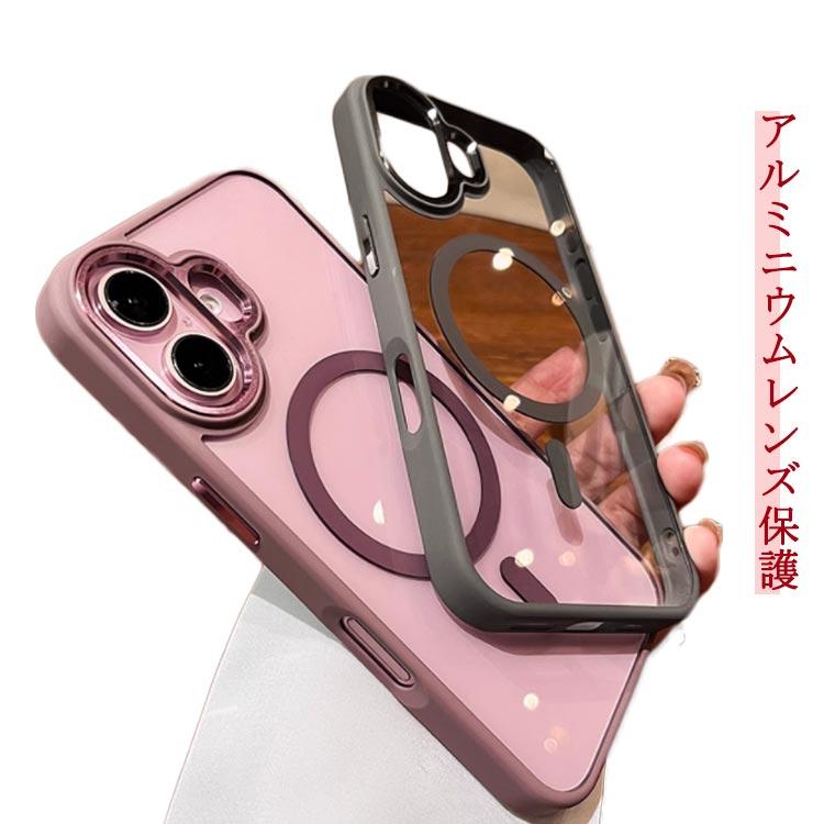 MagSafe対応 iPhoen 16 ケース iphone pro max magsafe クリアケース