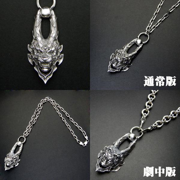 牙狼 GARO 魔導具シルヴァ 劇中版チェーンver 涼邑零 劇中使用