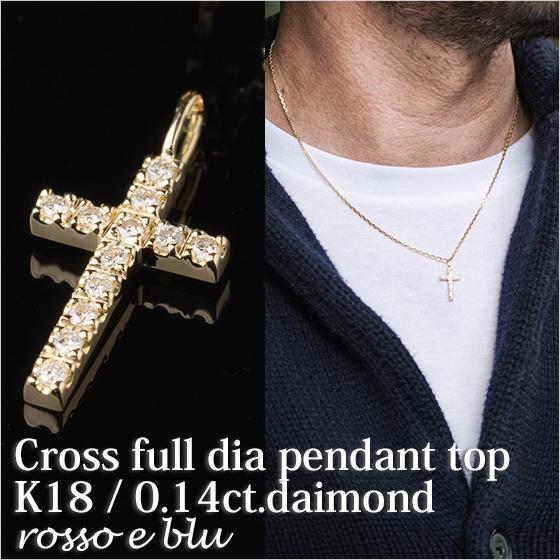 ペンダントトップ 18金 k18 18k メンズ ネックレス トップ クロス