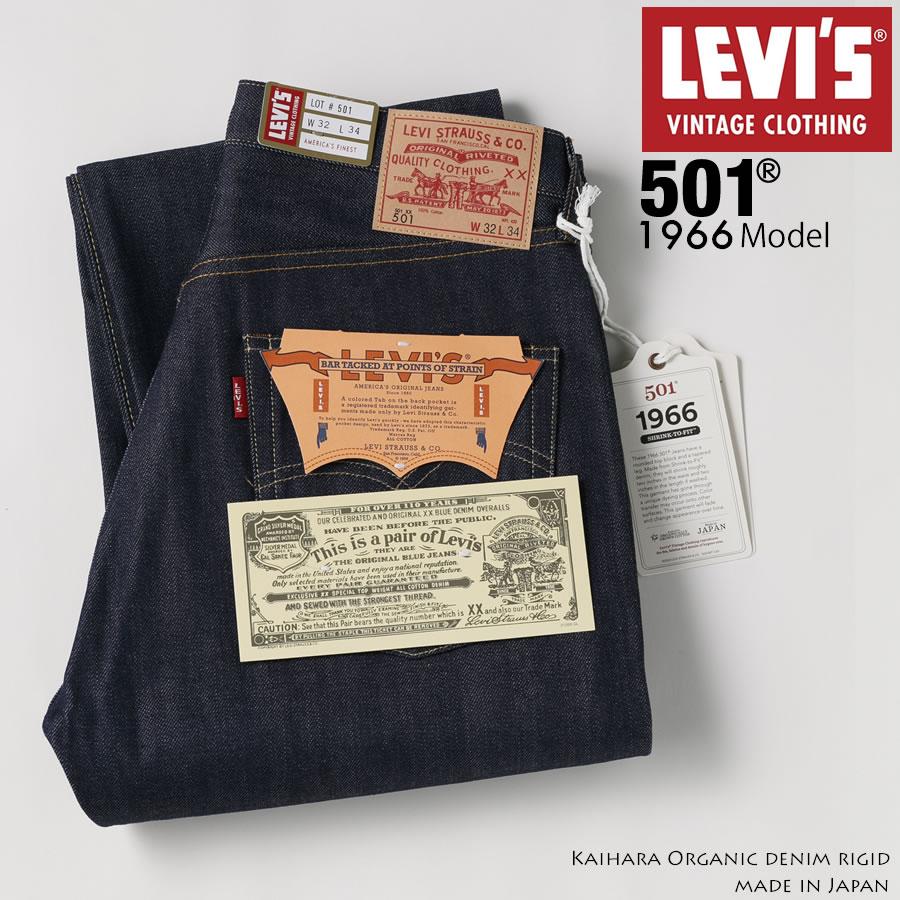 Levi's VINTAGE CLOTHING LEVI'S リーバイス 501XX 1966モデル