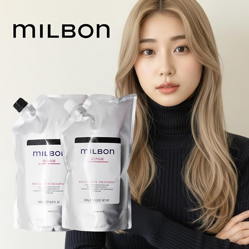 グローバル ミルボン リストラティブ シャンプー 1000ml 詰替用 ＋