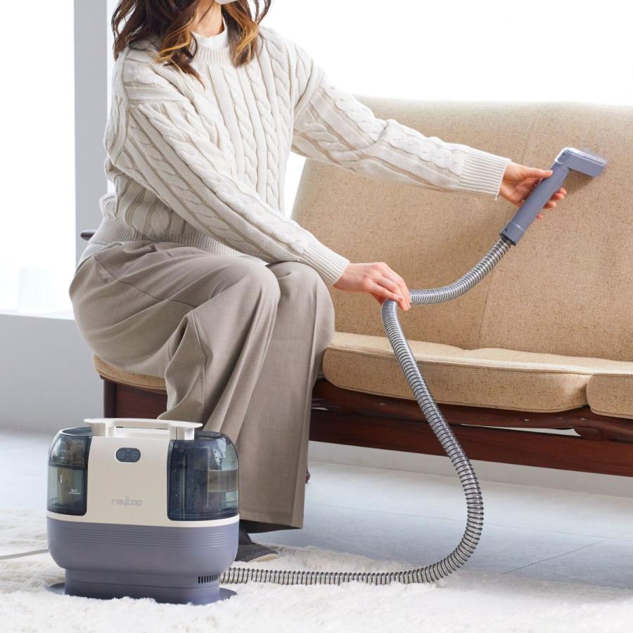 レイコップ（RAYCOP） リンサークリーナー カーペットクリーナー