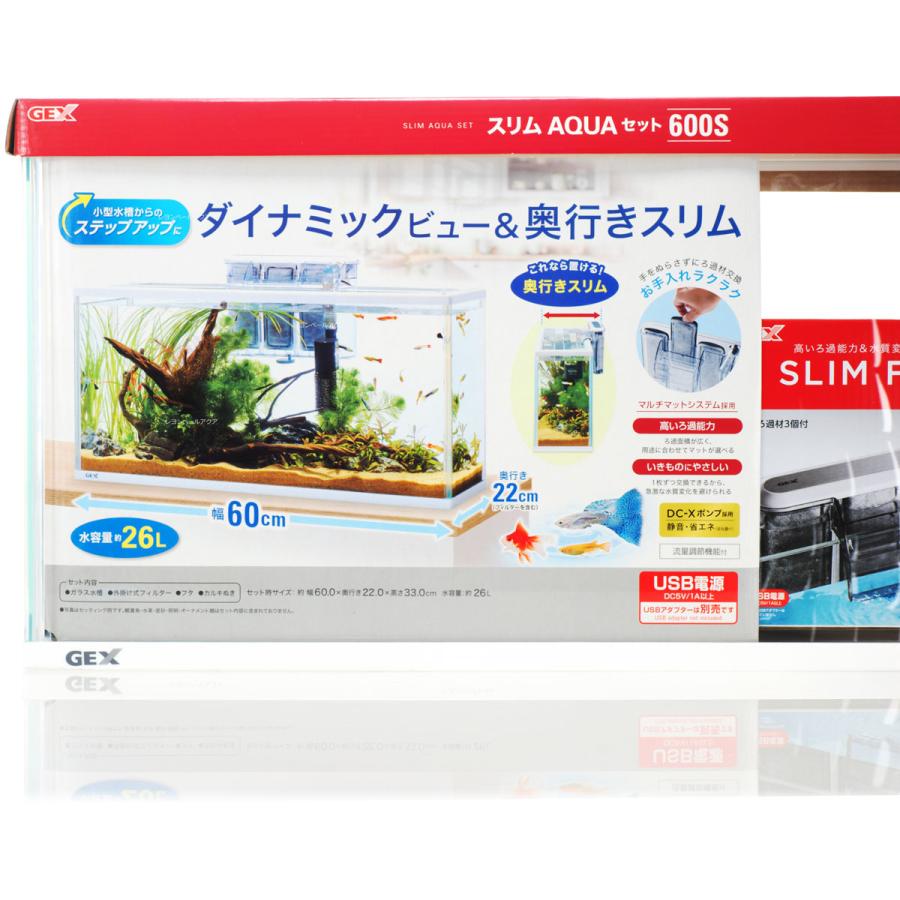GEX（ジェックス） 【全国送料無料】 水槽セット スリムアクアセット