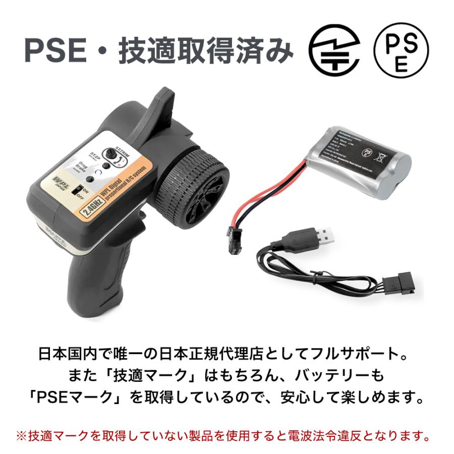 WPL JAPAN アウトドアラジコン C64-1 RTR 1/16 スケール RTR フル