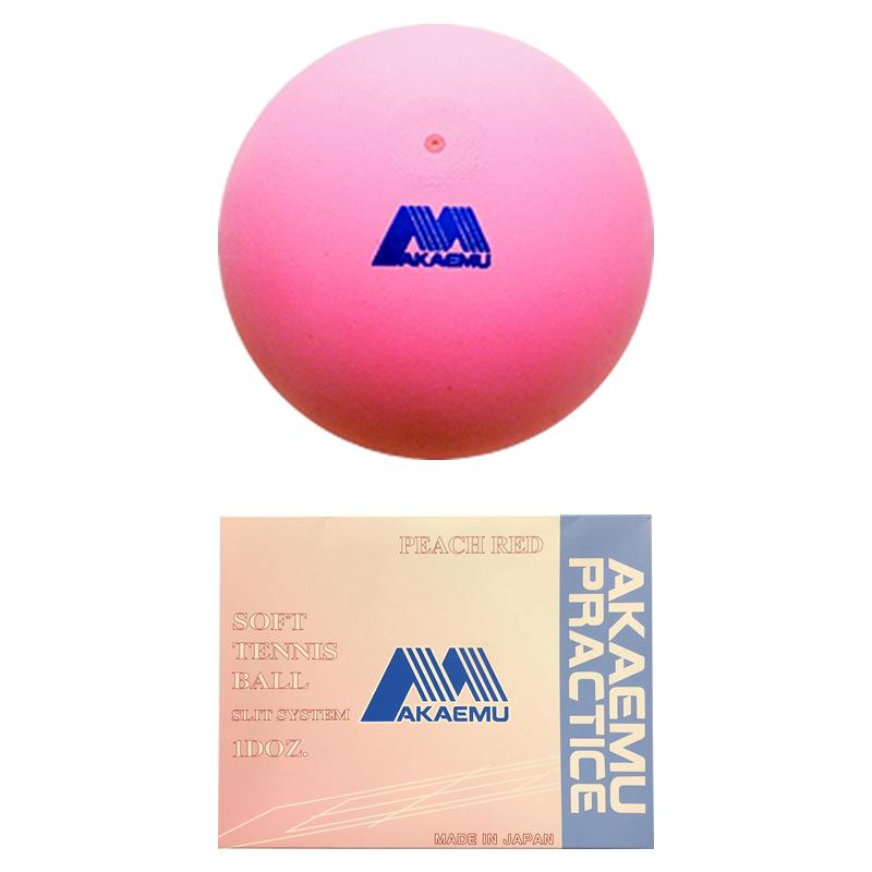 ソフトテニスボール アカエム 赤エム アカM ソフトテニス ボール カゴ