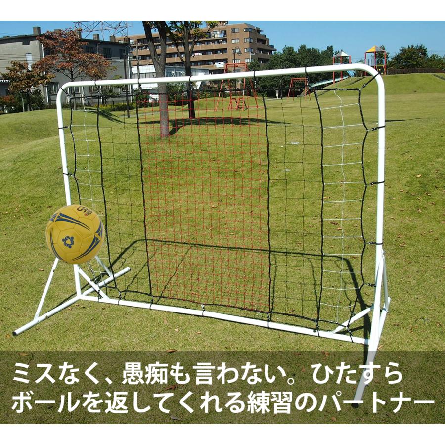 シュート練習に! 新品壁打ちリバウンダー幅2mサッカー1人練習の必需品