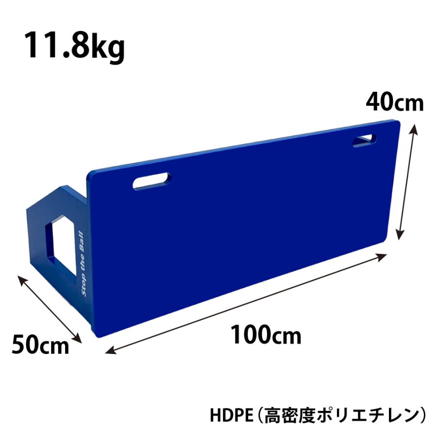 壁打ちリバウンダー G リバウンドボード パス トラップ 基本練習