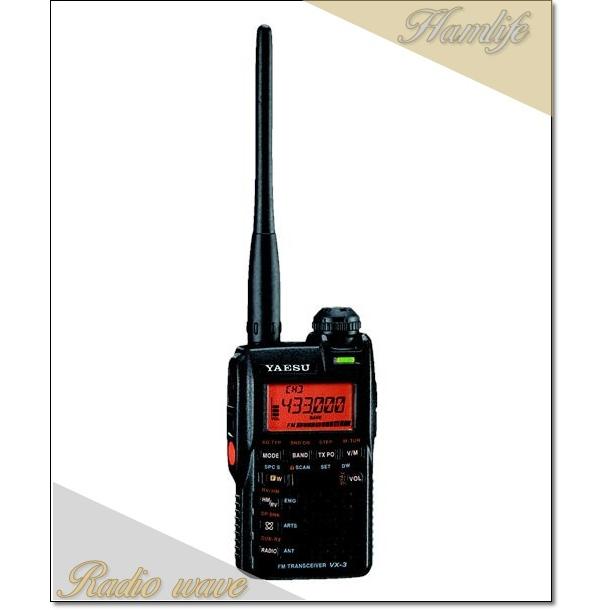 YAESU VX-3 トランシーバー YAESU VX-3 トランシーバー デュアルバンド