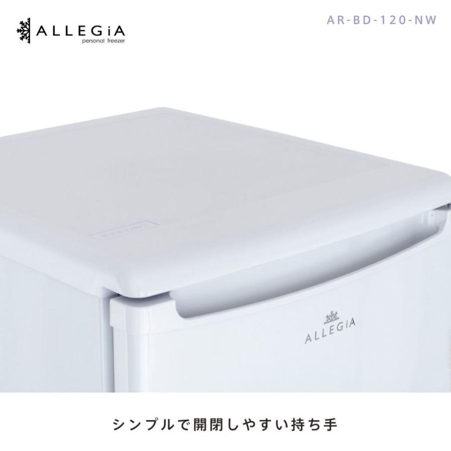 冷凍庫 小型 霜取り不要 収納 スリム 前開き 107L 4段 ファン式 備蓄