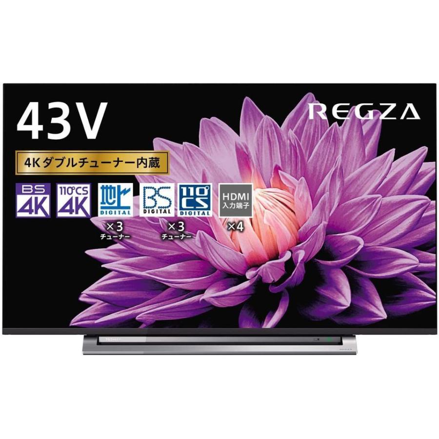 TOSHIBA（東芝） REGZA 液晶テレビ レグザ 43M540X [43V型/外付けHDD