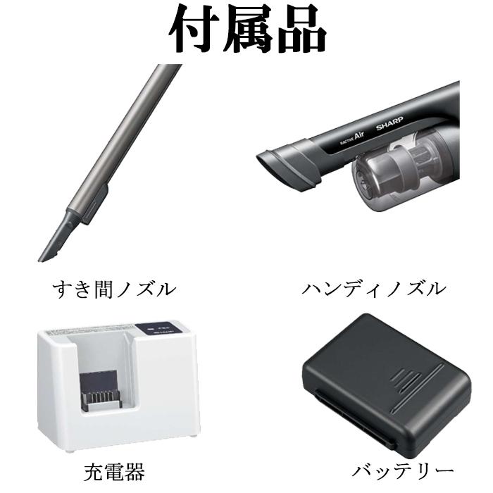 RACTIVE Air シャープ EC-FR9-B コードレススティック掃除機 ブラック
