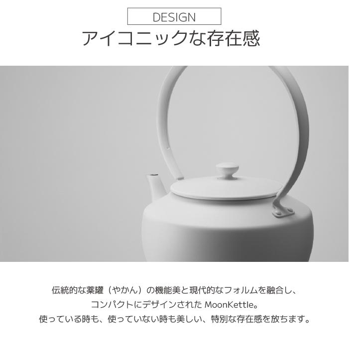 BALMUDA（バルミューダ） KPT02JP-WH ムーンケトル ホワイト