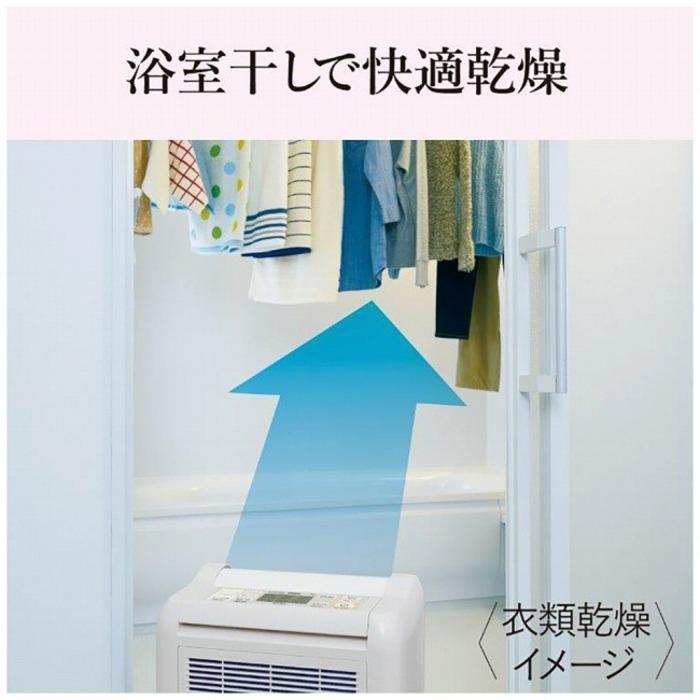 三菱電機（MITSUBISHI ELECTRIC） MJ-M120YX-W 衣類乾燥除湿機 サラリ