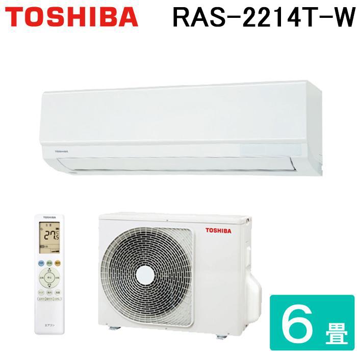 TOSHIBA ファンモーター RAS-221PV(W) 東芝 エアコン RAS-221PV用 室内